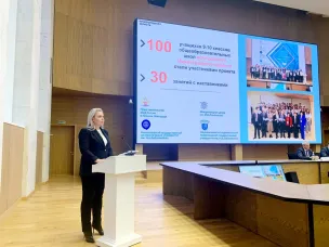 «Муниципалитеты Нижегородской области активно развивают международное сотрудничество», - Ольга Гусева