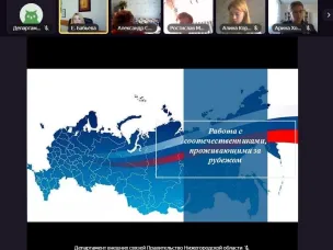 Участники проекта «Школа юного дипломата» узнали о ключевых аспектах взаимодействия с российскими соотечественниками за рубежом на уровне субъектов России