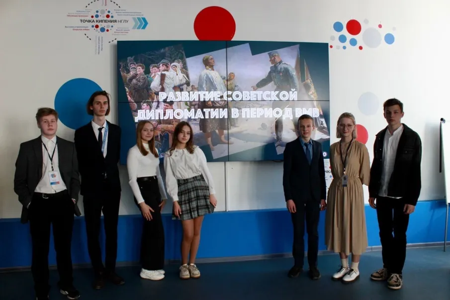 Юные дипломаты приняли участие в Международной научно-практической конференции «Дипломатия в годы Великой Отечественной Войны»