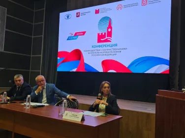 Ольга Гусева представила нижегородские проекты по поддержке проживающих за рубежом соотечественников на конференции в Москве