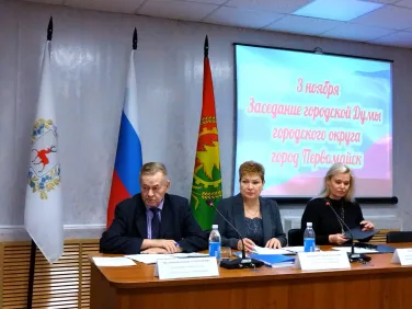 Елена Лебеднова единогласно избрана главой МСУ г.о.г. Первомайск