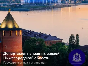 Официальная страница департамента внешних связей в соцсети «Вконтакте»