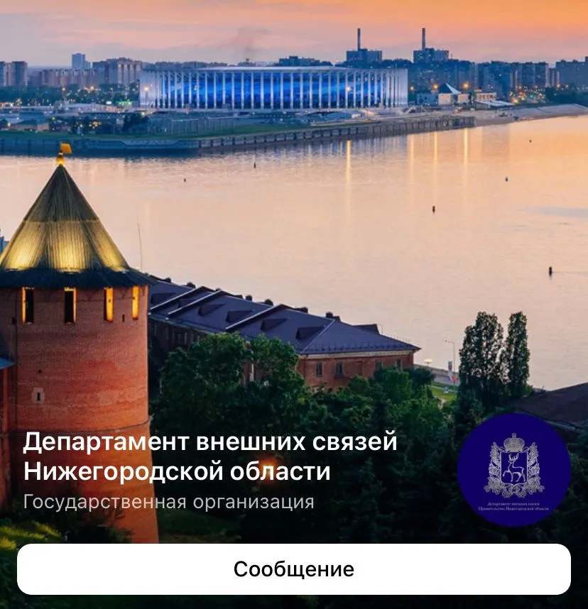 Официальная страница департамента внешних связей в соцсети «Вконтакте»