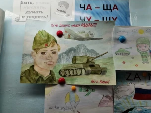 Первоклассники из Первомайска поддержали военных на Донбассе своими рисунками