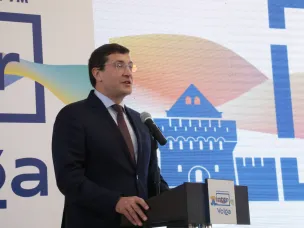 Глеб Никитин открыл Международный форум «ИнтерВолга-2021»