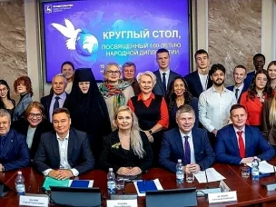 В Нижнем Новгороде состоялся круглый стол к 100-летию народной дипломатии