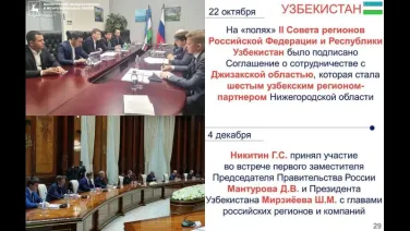 Присоединяйтесь к нашему каналу в МАХ,