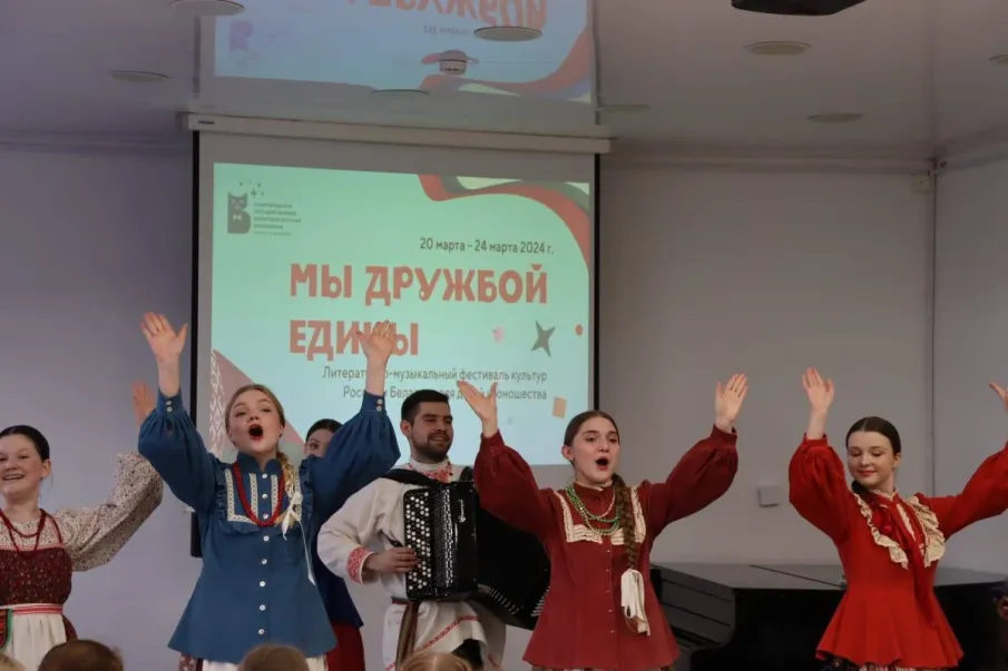 Максим Безаев принял участие в открытии литературно-музыкального фестиваля культур России и Беларуси «МЫ ДРУЖБОЙ ЕДИНЫ»