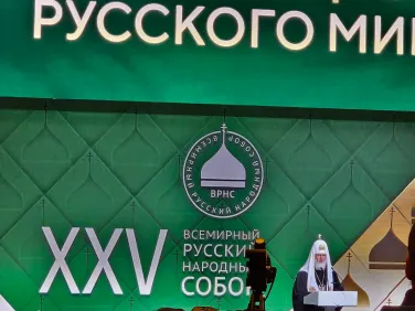 Ольга Гусева приняла участие в пленарном заседании XXV Всемирного Русского Народного Собора