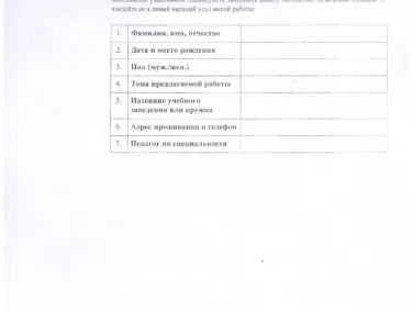 Юных нижегородцев приглашают принять участие в международном конкурсе рисунков «Счастливое детство»