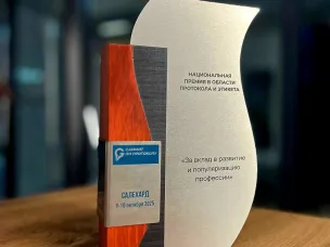 Нижегородская область в пятый раз стала победителем Национальной премии в области протокола и этикета