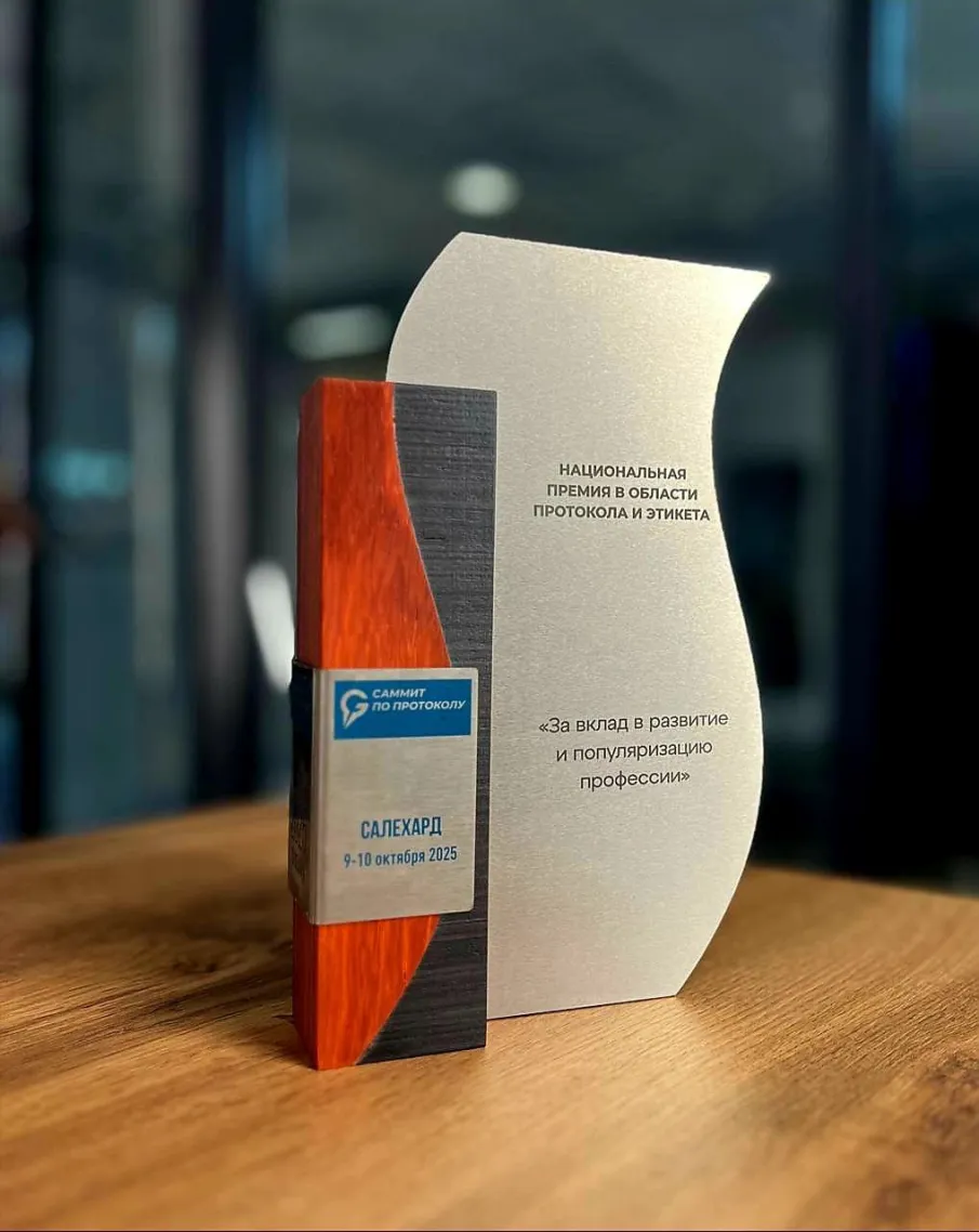 Нижегородская область в пятый раз стала победителем Национальной премии в области протокола и этикета