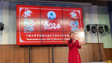 В преддверии китайского Нового года в институте Конфуция при НГЛУ имени Н.А. Добролюбова состоялся новогодний гала-концерт