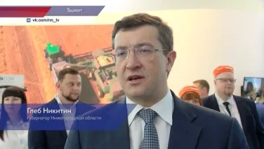 Выставка "Иннопром. Центральная Азия" в Республике Узбекистан