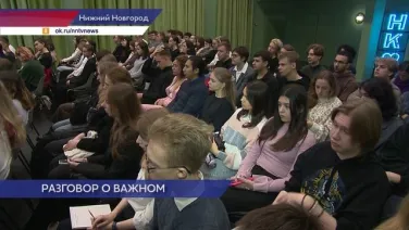 Лекция «Международные отношения и патриотизм: мнение экспертов» прошла в Доме народного единства