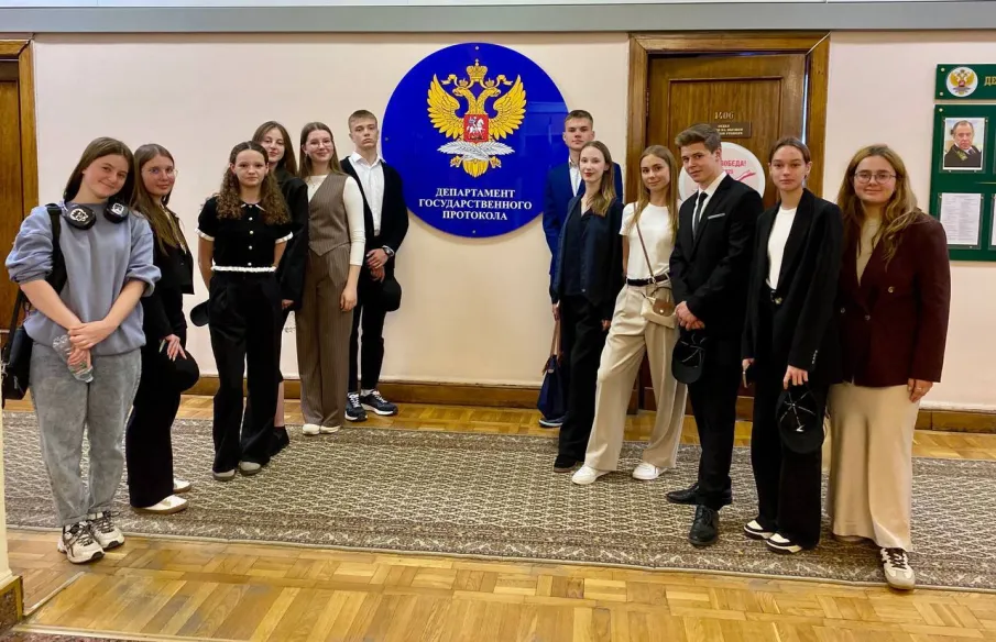 Участники проекта «Школа юного дипломата имени Ю.Е. Фокина» посетили МИД