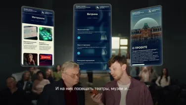 Новый портал «Резидент Столицы финансовой культуры 2025» - ключевая платформа 2025 года для финансового просвещения