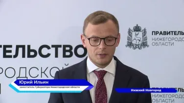 Иранская делегация встретилась с представилелями правительства Нижегородско области