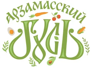 Ольга Гусева: «Гостями юбилейного фестиваля „Арзамасский гусь“ станут представители 20 стран»