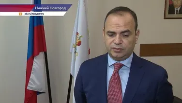 Нижний Новгород и Ереван станут городами-побратимами