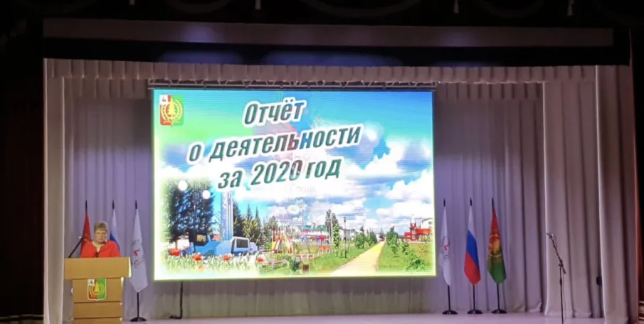 Ольга Гусева приняла участие в заседании Гордумы Первомайска