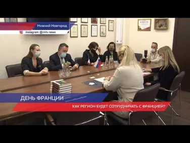 В рамках XVI Международного фестиваля искусств имени А. Сахарова состоялся «День Франции»