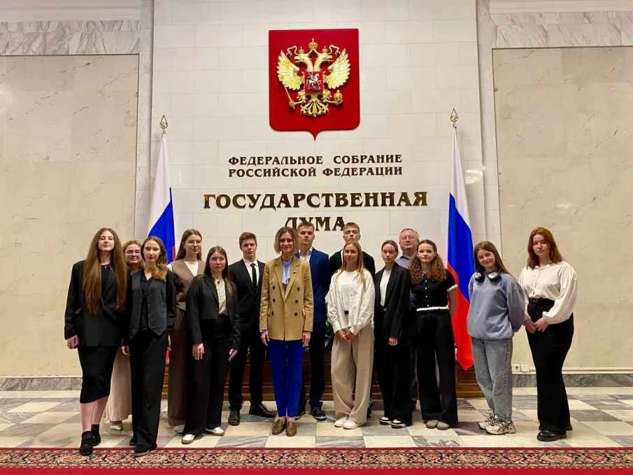 Выпускники  проекта «Школа юного дипломата имени Ю.Е. Фокина» побывали в Государственной Думе