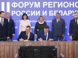 Глеб Никитин утвердил стратегию сотрудничества со странами ЕАЭС до 2028 года