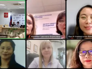 II Международная научно-практическая конференция «Россия и Китай: торгово-экономическое сотрудничество, сфера миграции, рынок труда» прошла сегодня в формате ВКС