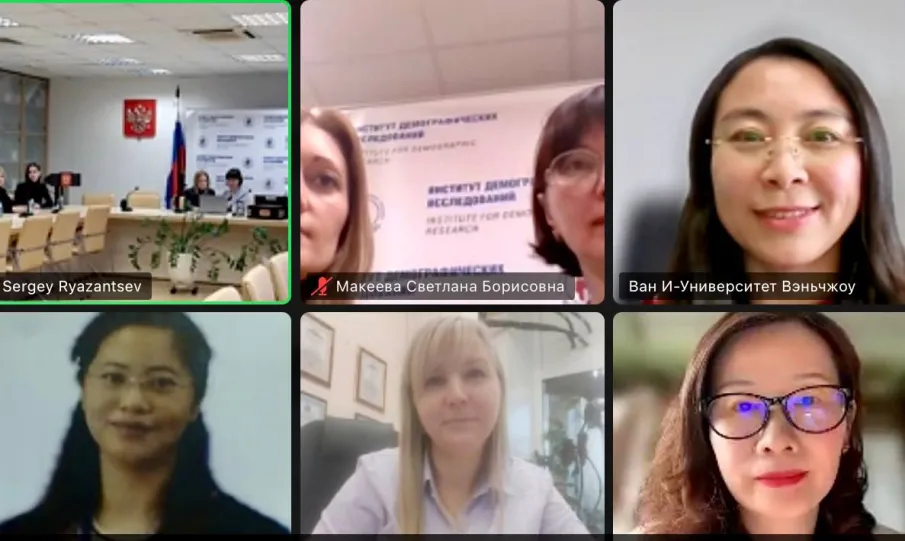 II Международная научно-практическая конференция «Россия и Китай: торгово-экономическое сотрудничество, сфера миграции, рынок труда» прошла сегодня в формате ВКС