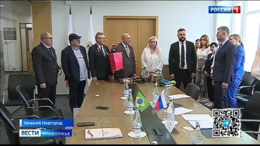 Воскресенский муниципальный округ и бразильский город Кампина-дас-Мисойнс стали побратимами