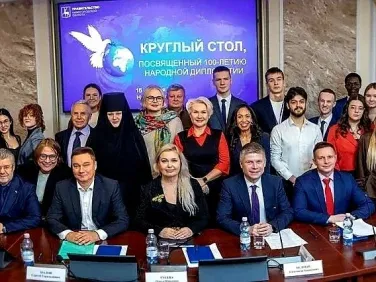 В Нижнем Новгороде состоялся круглый стол к 100-летию народной дипломатии