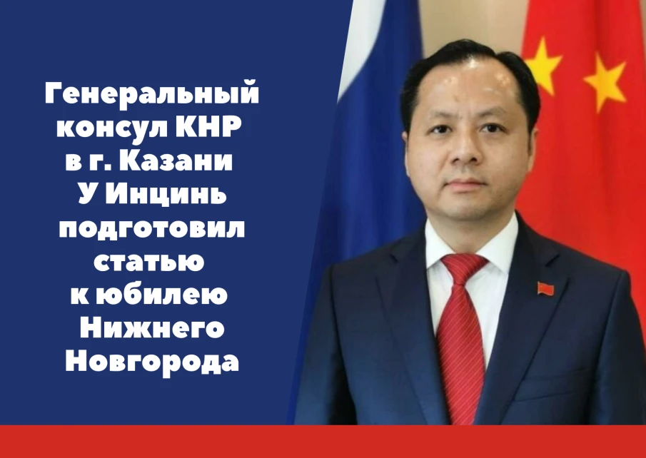 Китайско-российское межрегиональное сотрудничество идёт на всех парусах