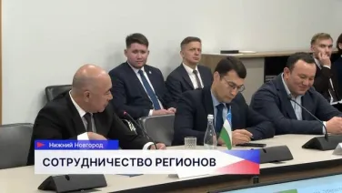 У Нижегородской области появился пятый регион-партнер в Республике Узбекистан