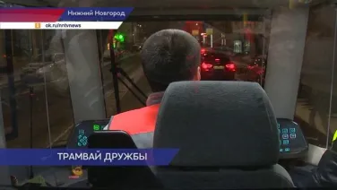 Новый трамвай «МиНиН» презентовали белорусской делегации в Нижнем Новгороде