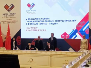 Регионы ПФО и Китая обсудили перспективы укрепления сотрудничества на V заседании в формате «Волга-Янцзы»