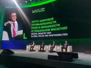 В Нижнем Новгороде состоялось международное пленарное заседание