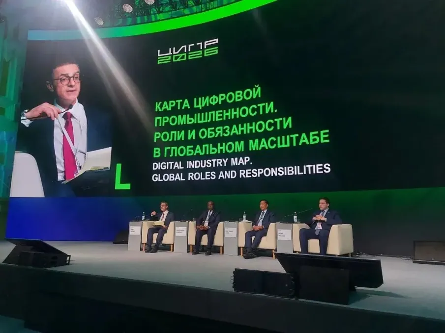 В Нижнем Новгороде состоялось международное пленарное заседание