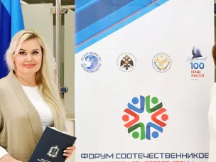 Ольга Гусева представила на международном форуме в Дагестане региональный опыт работы с соотечественниками, проживающими за рубежом