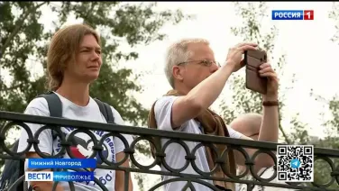 Нижний Новгород в седьмой раз встретил гостей из Германии