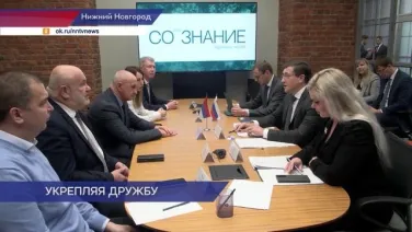 Глеб Никитин провел рабочую встречу с министром энергетики и горного дела Республики Сербской