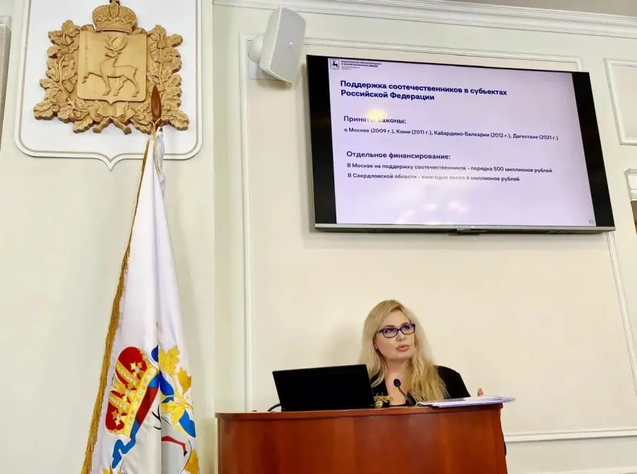 Нижегородская область укрепляет связи с соотечественниками за рубежом