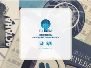 На международной конференции Ассоциации Школ Международного Бакалавриата стран СНГ обсудили новые вызовы системе образования