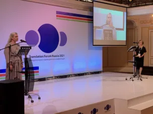 Специалисты в сфере перевода из более 40 городов России принимают участие в Translation Forum Russia 2021 на Нижегородской ярмарке