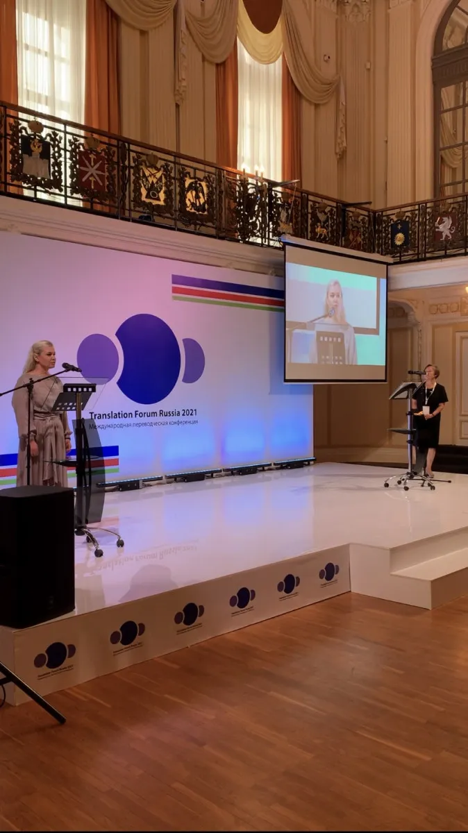 Специалисты в сфере перевода из более 40 городов России принимают участие в Translation Forum Russia 2021 на Нижегородской ярмарке