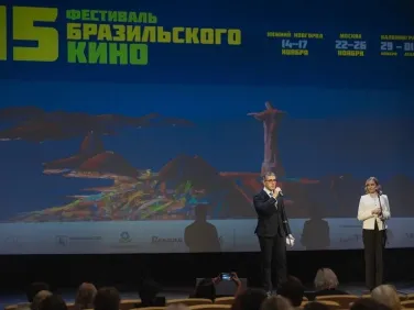 В Нижнем Новгороде открылся XV Фестиваль бразильского кино в России