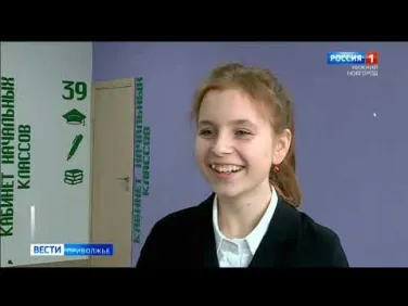 «Школа юного дипломата» в Нижнем Новгороде: Какую программу обучения приготовили для школьников