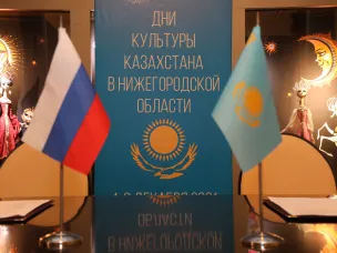 Дни культуры Казахстана открылись в Нижегородском театре кукол