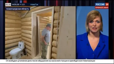 Семья канадцев приняла решение сменить место жительства и переехать в Российскую Федерацию, а конкретно в Нижегородскую область.