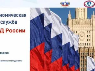Для участников проекта "Школа юного дипломата имени Ю.Е. Фокина" состоялось занятие